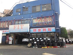 FITコーポレーション町田店の画像