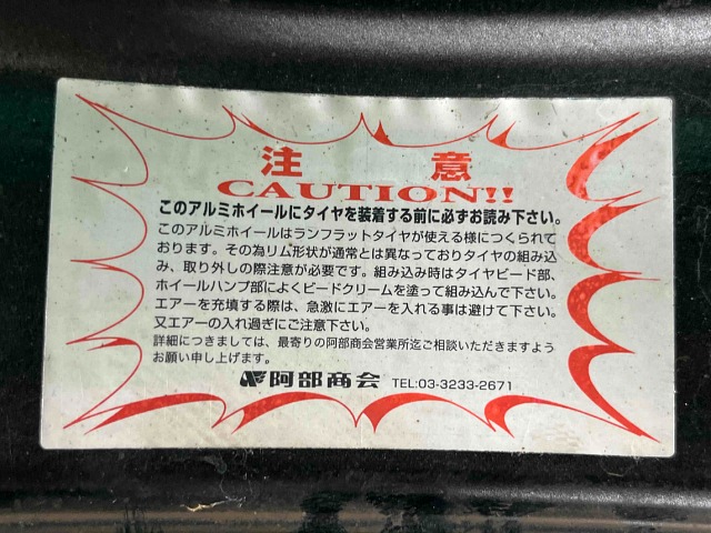 MOTEC グレン(町田店)の画像3