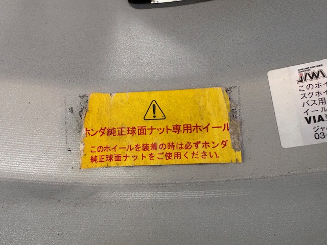 エナジーライン（都筑店）の画像3